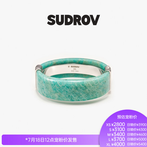 SUDROV/素觉Earth's Grace™大地的优雅系列天河石手镯时尚玉镯子