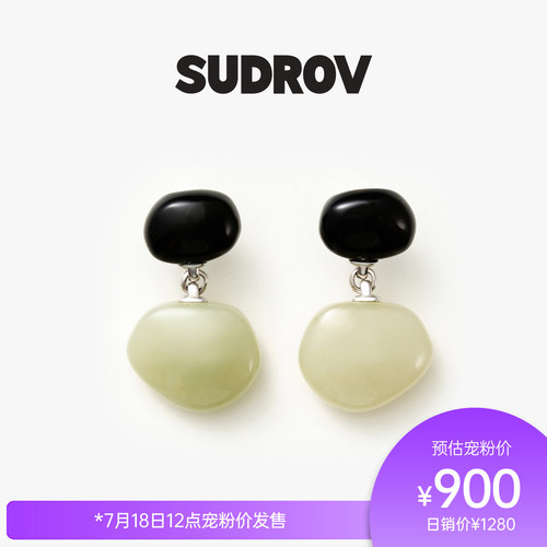 SUDROV/素觉宝石系列和田玉耳坠时尚玉石耳环气质耳饰新中式耳钉