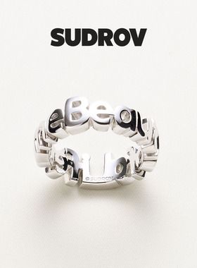 SUDROV素觉BEAUTY OF A LIFETIME®系列戒指个性高级感独特指环女
