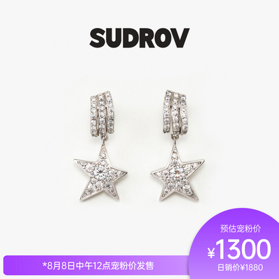 SUDROV素觉奢华莫桑石纯银耳坠