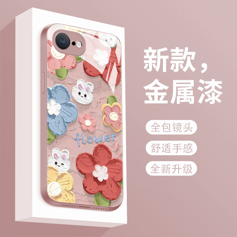 适用苹果16e手机壳新款液态玻璃油画花iPhone16e保护套镜头全包防摔爱疯十六E个性创意16E轻奢简约女款