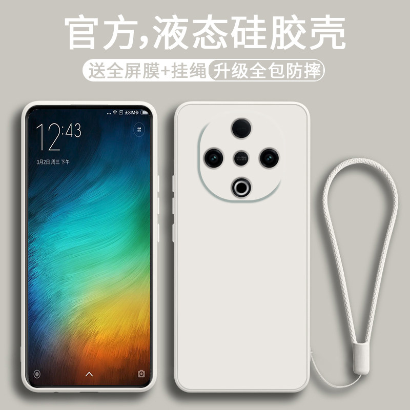 新款液态硅胶全包防摔