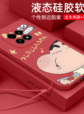 蜡笔小新适用opporealmev60手机壳新款真我V60S硅胶保护套RMX3996全包防摔软壳RMX3995直边液态个性创意女款