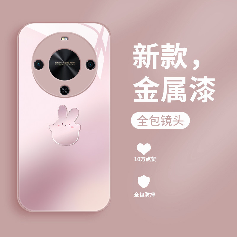 适用华为畅享70x活力版手机壳新款液态玻璃畅想70pro保护套7ox尊享版简约渐变兔子CX70S全包防摔70Z高级女款