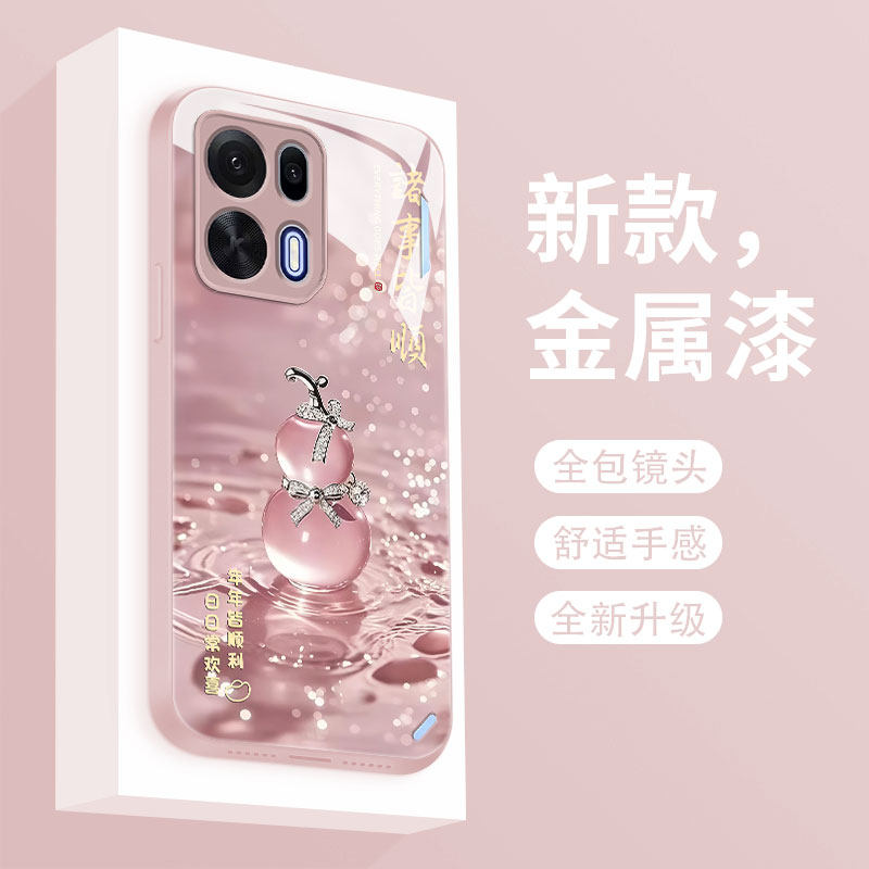 适用oppok15pro手机壳新款K15PRO十液态玻璃保护套15por+网红超火女款幸运葫芦PMH110全包高级防摔软边硬壳