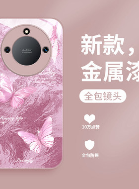 适用华为荣耀x50i十手机壳液态玻璃荣耀X50gt保护套HONER潮牌创意x5opro个性创意蝴蝶CRT-AN00全包防摔