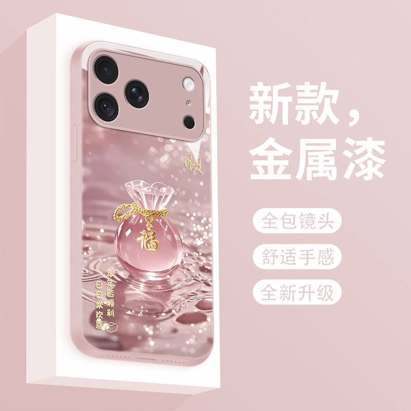 玻璃iphone17pro手机壳
