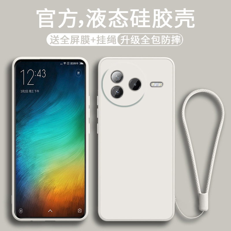 适用小米civi5pro手机壳直边纯色液态硅胶c1v15pro保护套个性创意男女cici5p高级简单防摔Xiaomi全包简约软壳