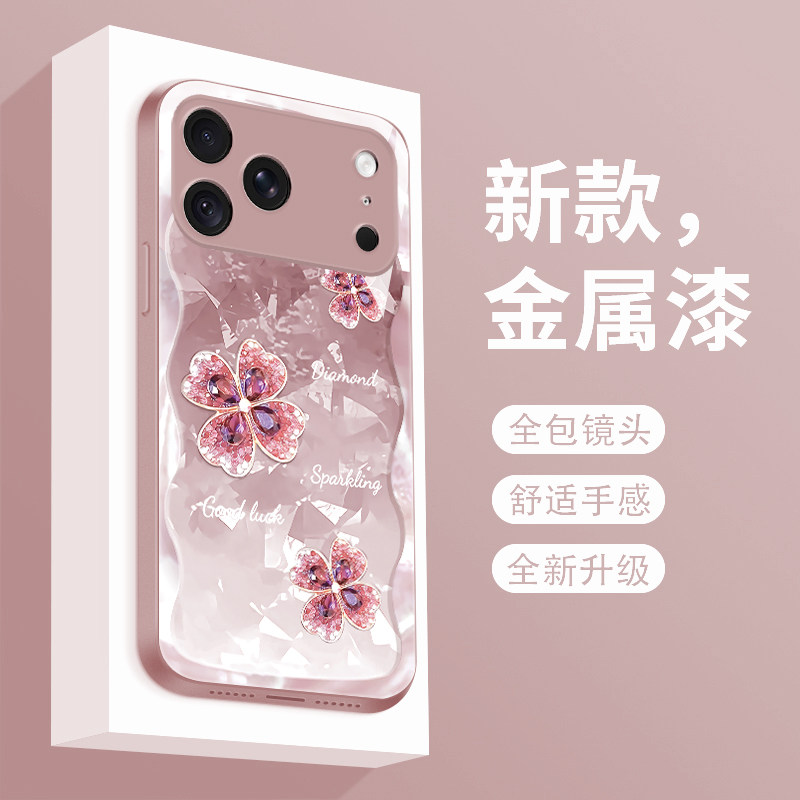 玻璃iphone17pro手机壳