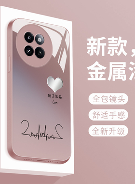 始于初心适用于小米civi4pro手机壳新款CIVI4Pro保护套液态玻璃mic1v14por个性创意女款cici4p潮牌简约防摔