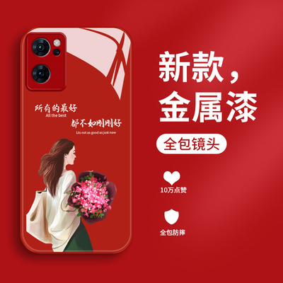 适用opporeno7手机壳新款液态玻璃reno7se个性创意不如刚刚好reno7pro潮牌简约女款0p全包镜头PFDM00高级防摔