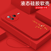 适用于小米civi5Pro手机壳civi4p保护套Civi3平安喜乐civi1s硅胶软壳cc9e马年新款 note3液态全包mix4防摔女款