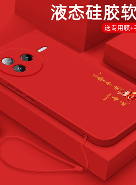 适用于小米civi5Pro手机壳civi4p保护套Civi3平安喜乐civi1s硅胶软壳cc9e马年新款note3液态全包mix4防摔女款