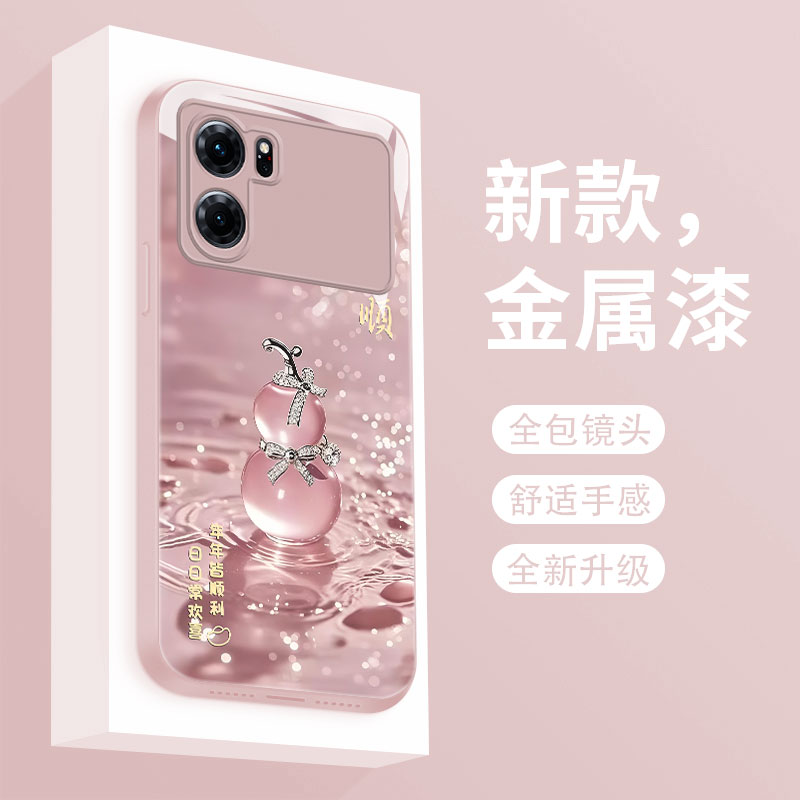 适用oppok10手机壳新款0pp0k10x液态玻璃保护套k10活力版网红爆款幸运葫芦K9s全包高级女款K9Pro超薄防摔散热