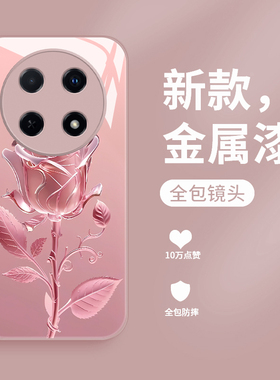 适用wiko hi畅享70pro手机壳新款嗨畅想60个性简约玫瑰花60x液态玻璃TLAN19女款防摔60S潮牌创意