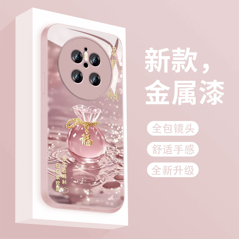 幸运福袋适用华为mate70手机壳魅特70pro+液态玻璃保护套Mate60Pro十全包高级硬壳mete50e超薄防摔散热女款