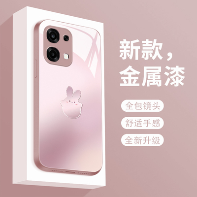 适用oppoa6pro手机壳新款液态玻璃OPPOA6 MAX保护套个性简约渐变兔子0pp0a6gt全包防摔A6i高级创意女款