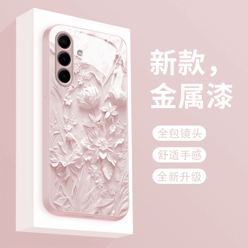 适用三星a56手机壳GalaxyA55保护套a54液态玻璃硬壳a53网红壁花a52超薄防摔note20ultra高级女款10+全包