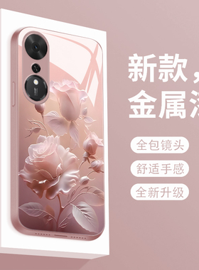 适用荣耀畅玩70plus手机壳雾色玫瑰CW70PLUS新款液态玻璃保护套HONOR镜头全包防摔LOG一AN00潮牌简约创意女款