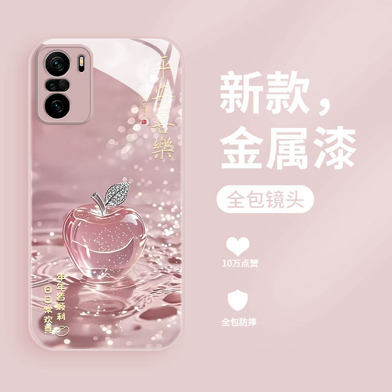 适用红米k40手机壳k40pro+液态玻璃保护套k40s网红超火幸运苹果k4o游戏增强版全包高级女款Redmi超薄防摔硬壳,3C数码配件,手机保护套/壳,淘宝优惠券,粉丝福利购,淘宝优惠卷