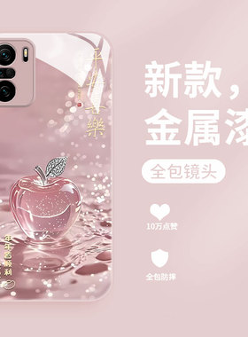 适用红米k40手机壳k40pro+液态玻璃保护套k40s网红超火幸运苹果k4o游戏增强版全包高级女款Redmi超薄防摔硬壳