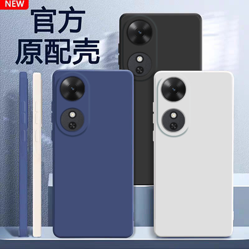 适用荣耀畅玩60m手机壳直边纯色液态硅胶畅玩60M保护套个性创意男女款HONOR高级简单防摔CW6O全包简约软壳
