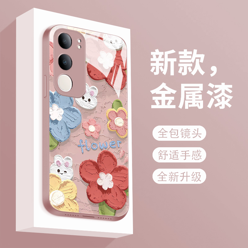 适用vivoy50 5g手机壳新款液态玻璃油画花v1v0y50m保护套镜头全包防摔Y五十个性创意v2443a轻奢简约女款