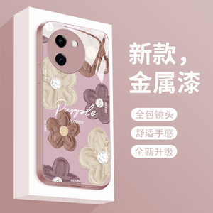 适用vivoy100+手机壳新款液态玻璃梅花VIVOY100十个性创意y100plus镜头全包防摔保护套V2313A潮牌简约女款