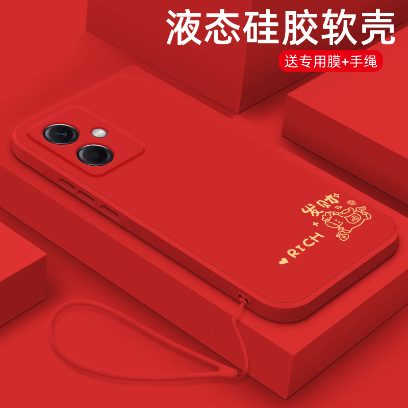 适用红米Note12pro极速版手机壳12rpro马年发财好运12turbo硅胶保护套11SE液态全包软壳11tpro超薄防摔男女款