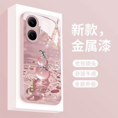 适用红米turbo4pro新款手机壳TURBO3液态玻璃保护套小米13R网红幸运葫芦Redmi13c女款全包散热HM12超薄防摔