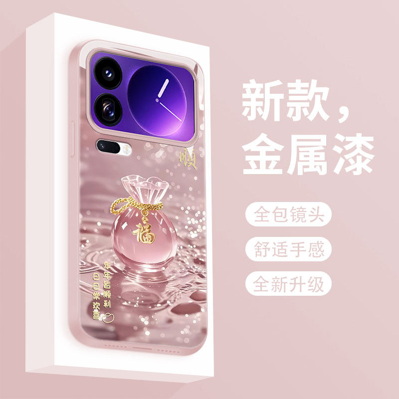 玻璃小米18promax手机壳