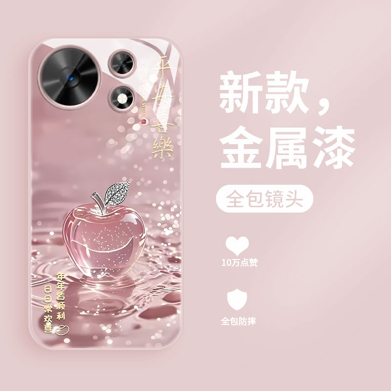 液态玻璃适用华为智选nzones7pro手机壳新款中国移动s7pro+保护套网红超火幸运苹果NZONE50pro全包防摔女款