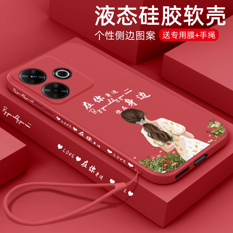 新款液态硅胶全包防摔