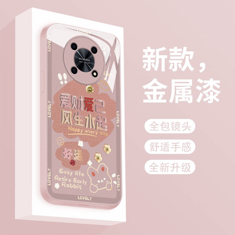 适用华为智选nzones7pro手机壳新款液态玻璃中国移动s7pro+保护套个性简约爱财爱己NZONE50pro潮流时尚女款