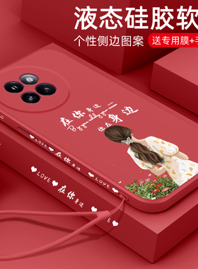 适用小米civi4pro手机壳新款液态硅胶在你身边CIVI4Pro保护套潮牌简约女款c1v14por全包防摔cici4p个性创意