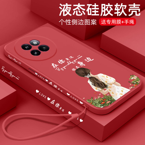 新款液态硅胶轻奢防摔