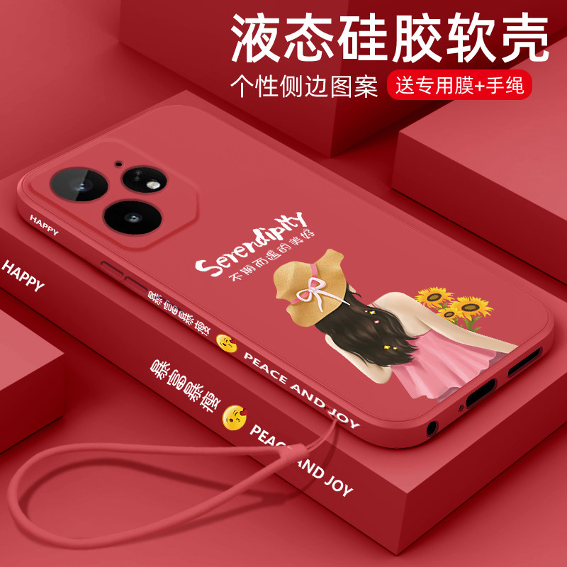不期而遇适用realmeneo7手机壳女款真我NEO7新款液态硅胶noe7全包防摔保护套RMX5060直边个性创意软壳