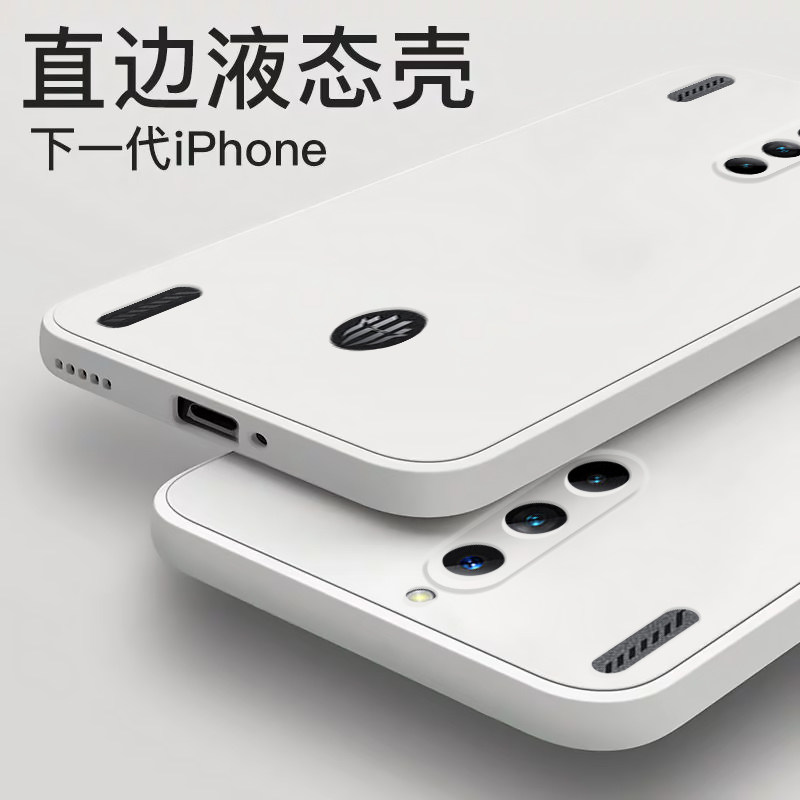 红魔8pro手机壳新款努比亚红魔8pro+液态硅胶防摔8pro十超薄5G软壳全包NX729J保护套nubia女网红创意简约外壳