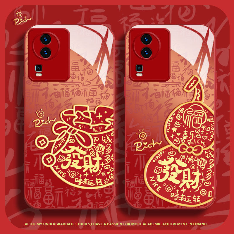 适用vivoiqooneo7竞速版手机壳新年款iQOONeo6se液态玻璃保护套爱酷neo5活力版發財福袋NEO3高级全包防摔,3C数码配件,手机保护套/壳,淘宝优惠券,粉丝福利购,淘宝优惠卷