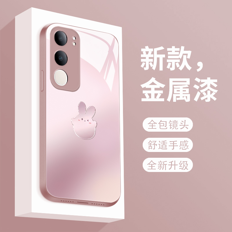 适用vivoy50 5g手机壳新款液态玻璃v1v0y50m保护套个性简约渐变兔子Y五十全包防摔v2443a高级创意女款