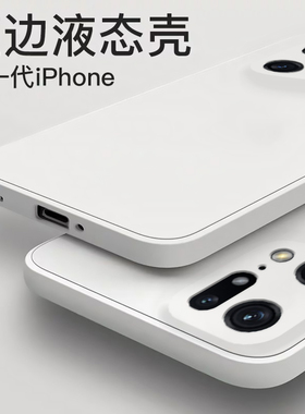 oppofindx5pro手机壳oppofindx5手机套新款直边oppox5超薄液态硅胶findx5全包镜头防摔por软壳PFFM10外壳0pp0