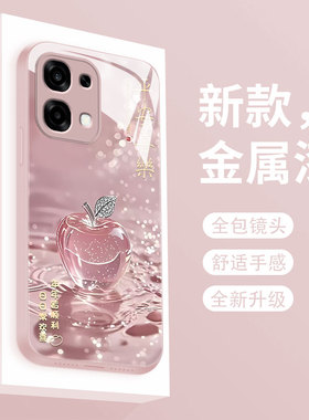 适用oppoa6pro液态玻璃手机壳新款幸运苹果OPPOA6 MAX保护套0pp0a6gt全包防摔A6i时尚个性创意高级女款