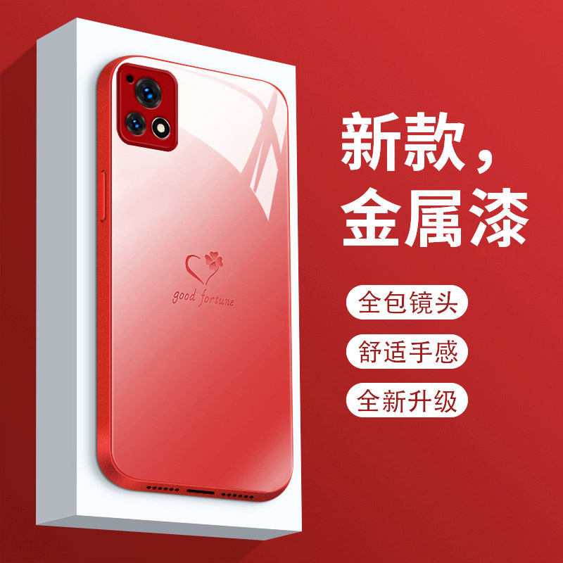 适用vivoiqoou3手机壳新款创意爱心四叶草iQOOU3X液态玻璃硬壳爱酷u3x潮牌简约女款icoou3个性全包散热手机套