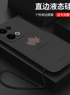 枫叶适用opporeno13手机壳新款液态硅胶Reno13Pro全包防摔保护套0pp0潮牌时尚简约Ren013Pr0个性创意男女款