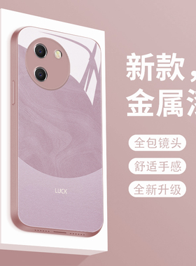 适用vivoy200i手机壳新款液态玻璃VIVOY200i保护套个性创意渐变纹理v1v0y2ooi全包防摔V2354A简约高级女款