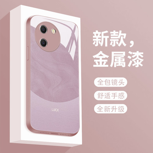 适用vivoy200i手机壳新款液态玻璃VIVOY200i保护套个性创意渐变纹理v1v0y2ooi全包防摔V2354A简约高级女款