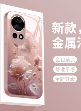 适用于华为nova13手机壳雾色玫瑰nova13pro新款液态玻璃保护套novo13镜头全包防摔PSD-AL00潮牌简约创意女款