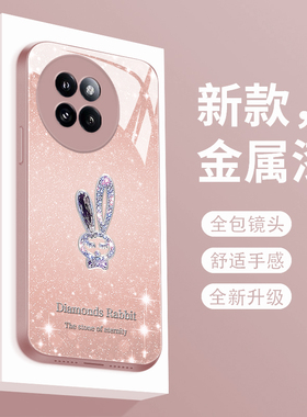 适用小米civi4pro手机壳新款CIVI4Pro保护套液态玻璃mic1v14por潮牌简约闪粉兔子cici4p时尚高级全包防摔女款