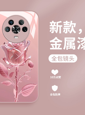 玫瑰花适用华为荣耀magic4手机壳新款液态玻璃Magic4pro镜头全包防摔MG3高级感女款LGE-AN20潮牌个性创意