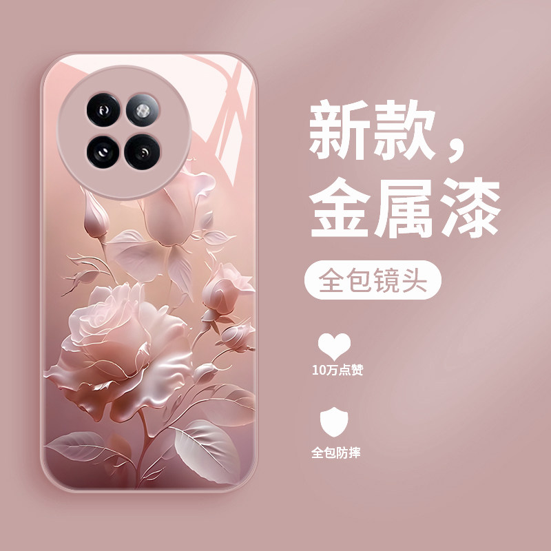 适用于小米civi4pro手机壳雾色玫瑰CIVI4Pro新款液态玻璃保护套mic1v14por镜头全包防摔cici4p潮牌简约男女款